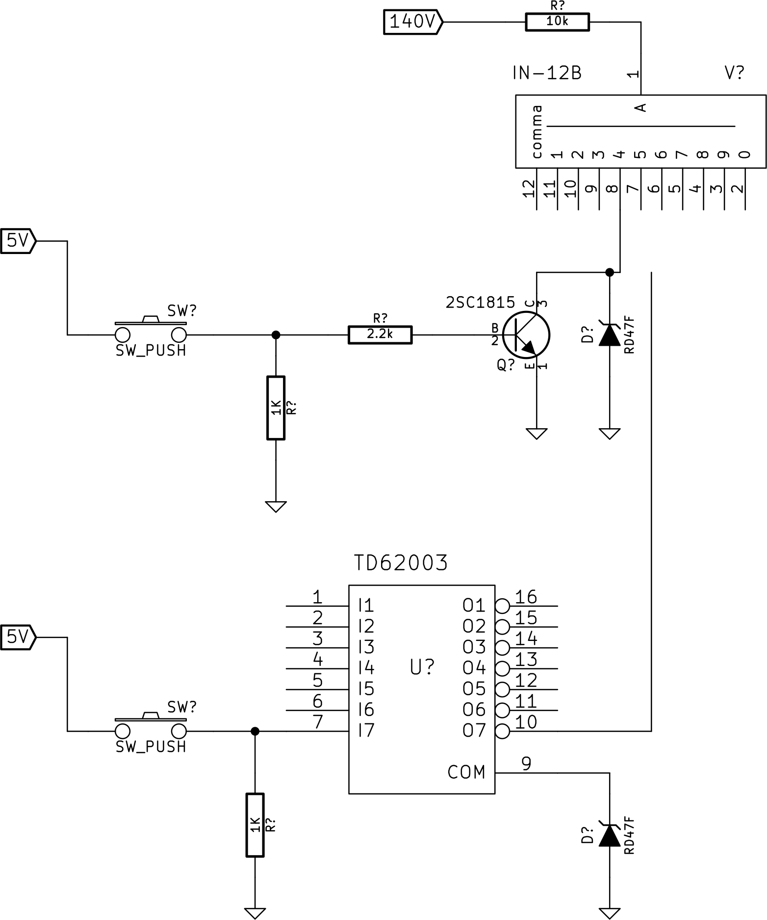 In12b Test01 趣味関係のメモ帳