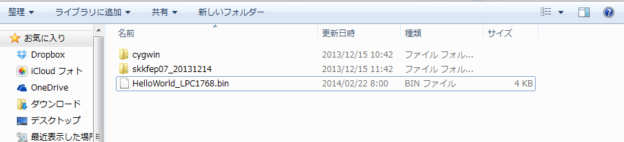 mbed20140222080100